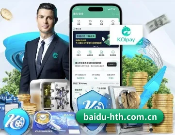 baidu-hth.com.cn APP 深度功能