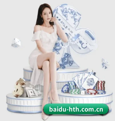 baidu-hth.com.cn APP 界面